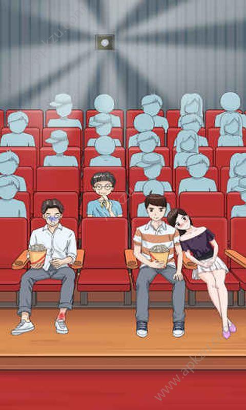 拆散情侣大作战3提示完整版截图3