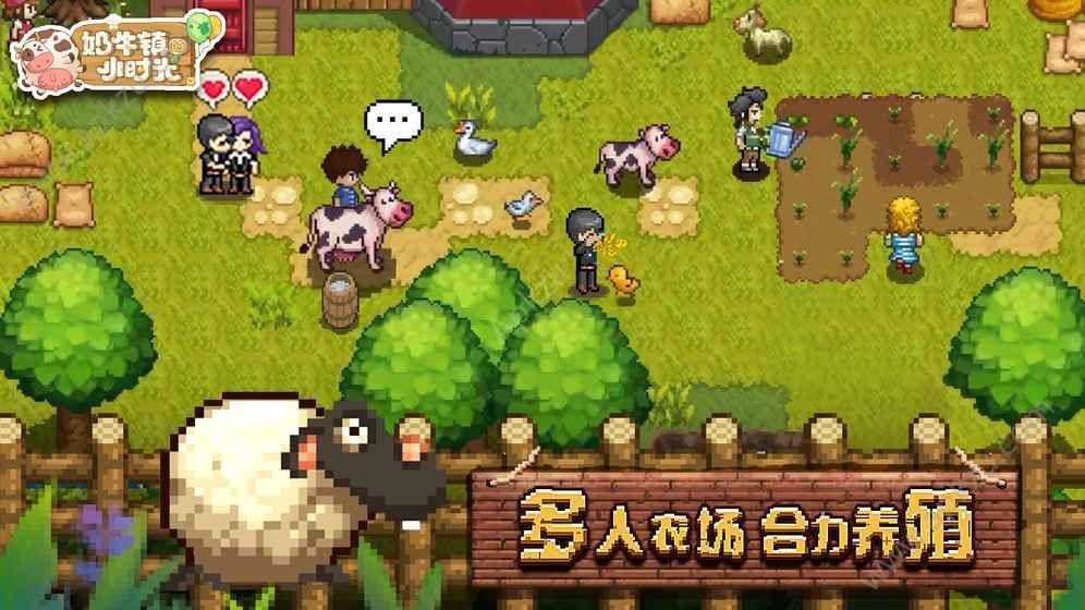 奶牛镇的小时光金币安卓版截图0