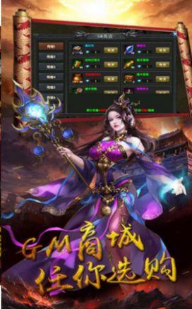 冰雪完结篇君临传奇手游官方最新版截图1