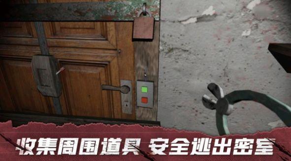 溜出去游戏下载安装2022截图1