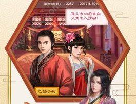 极品芝麻官3D最新应用宝版本官方下载图片1