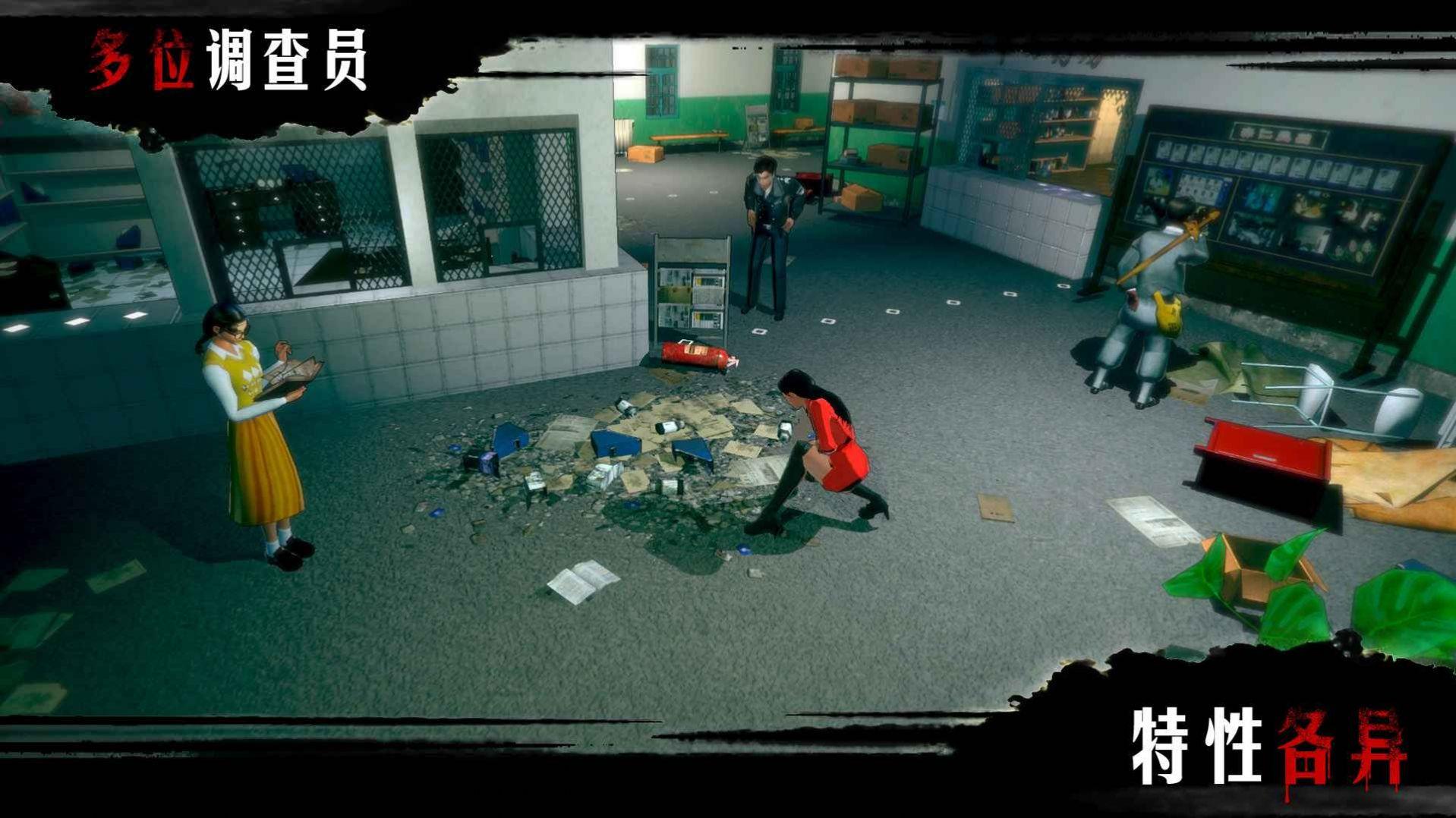 赏金侦探新婚的不快乐最新官方版截图2