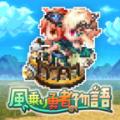 RPG风骑勇者物语游戏汉化中文版