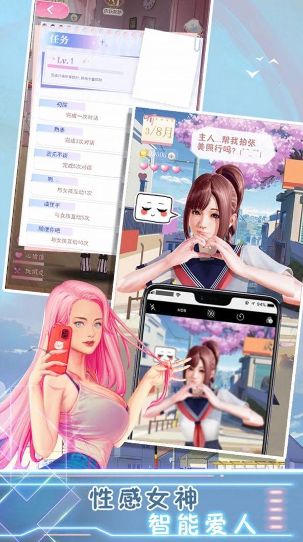 樱花高校桌面女孩安卓中文版游戏截图0