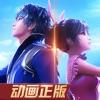 新斗罗大陆手游8月5日最新更新版