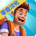 主题公园游戏金币汉化安卓版