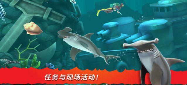 饥饿鲨进化风暴幼鲨钻石终极安卓版截图2
