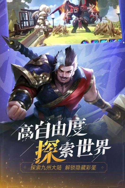 少年三国志零演武场破甲篇礼包码免费版截图3