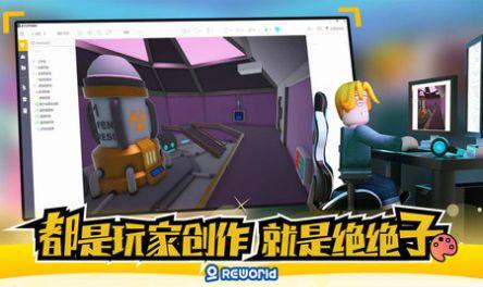  重启世界编辑器创作游戏截图0