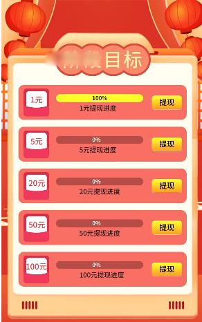  水果萌萌消红包版截图3