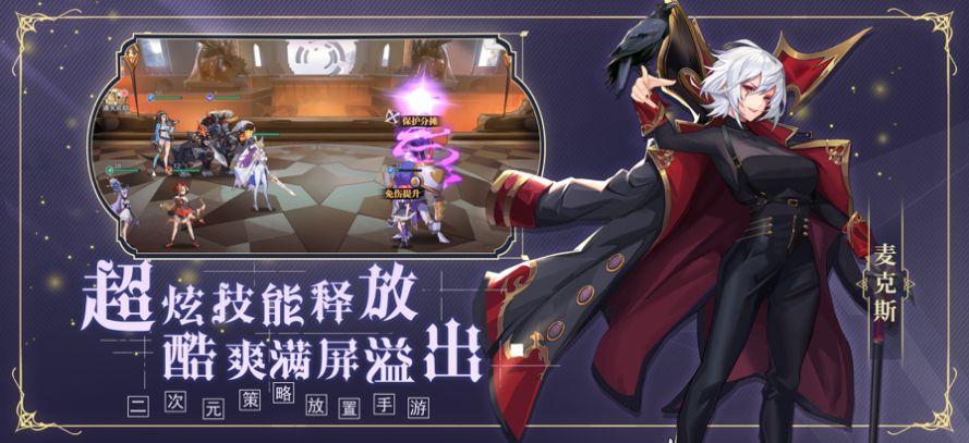  西幻物语手游官方最新版  1.0截图0