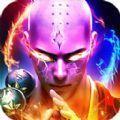 绝世魔尊地藏成魔官方手游正版
