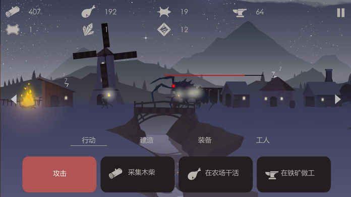 小熙解说篝火之地游戏下载安卓版图片2