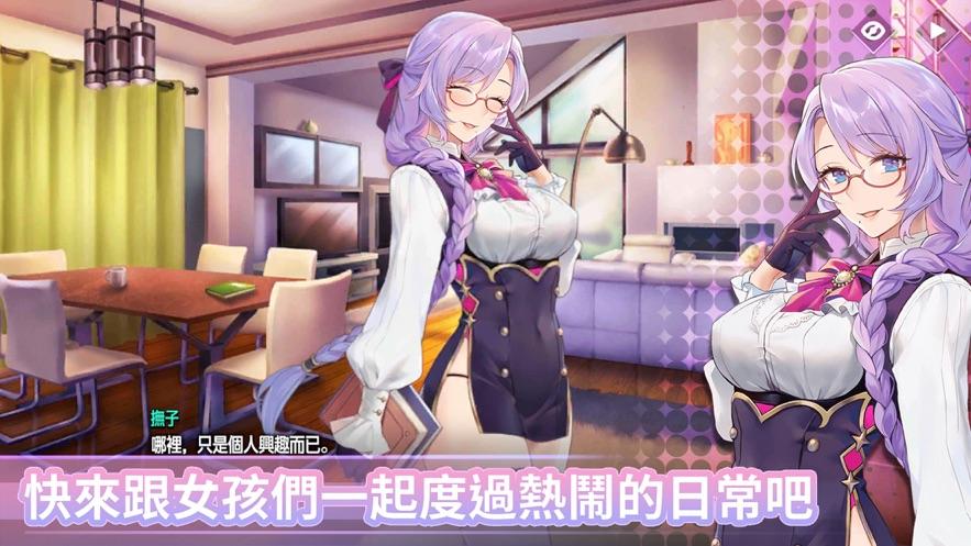  水花乱舞青春少女大暴走手游截图2