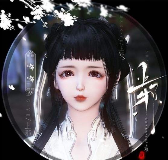 天涯明月刀照片捏脸软件官方版截图1