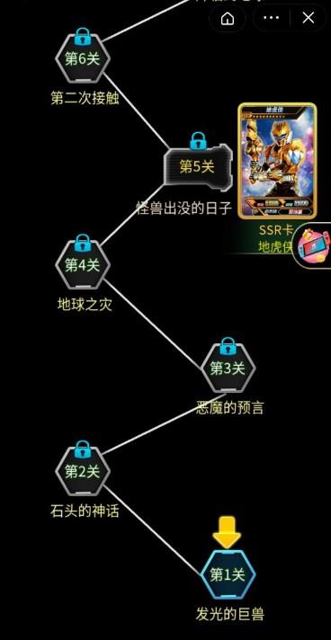  铠甲勇士拆包对战游戏截图3