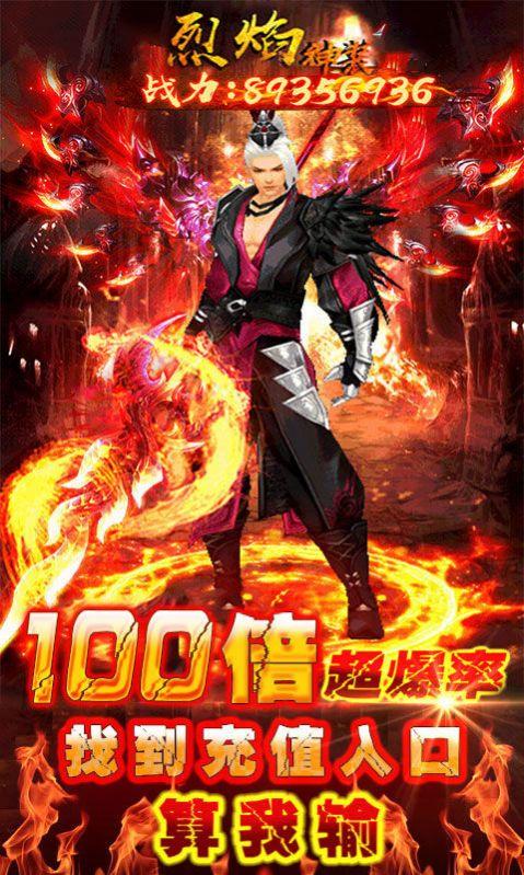 给力大极品官方手游正版截图2