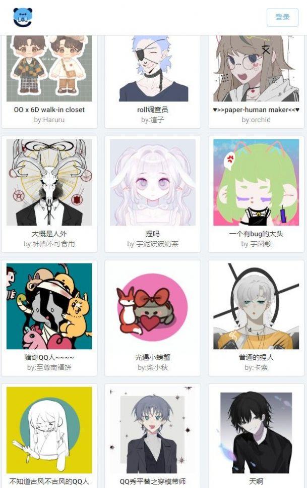  捏咔编辑器游戏截图3