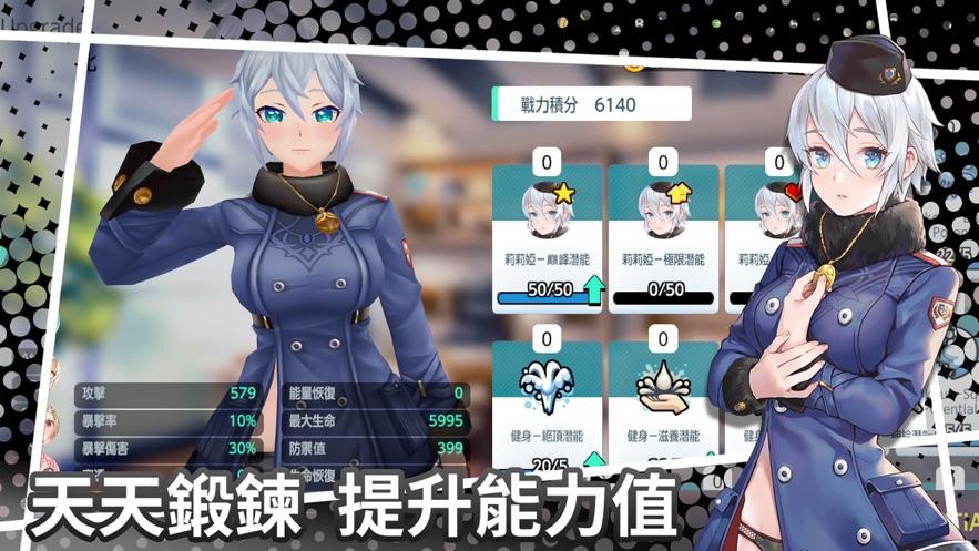  水花乱舞青春少女大暴走手游截图0