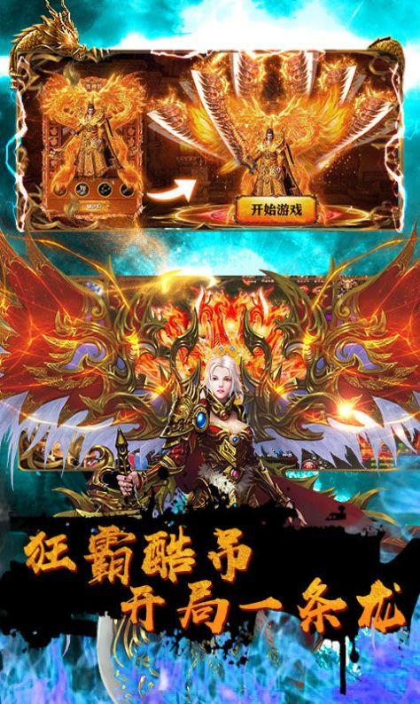 给力大极品官方手游正版截图0