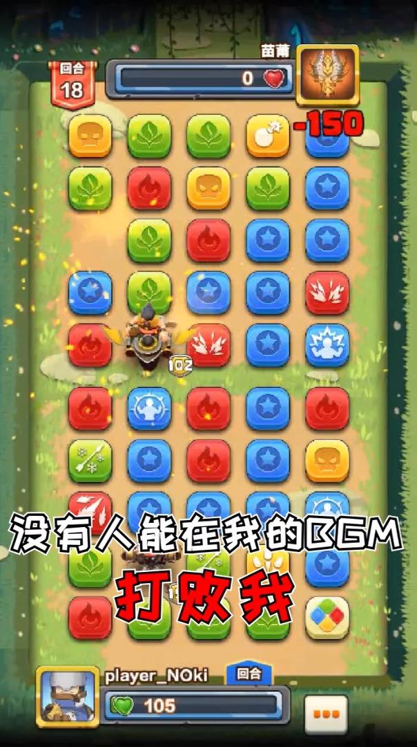  我要上王者小游戏截图0
