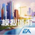 模拟城市我是市长春季假日0.26最新刷钱攻略安卓版下载