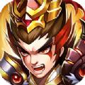 三国战之蜀国传手游官方正版