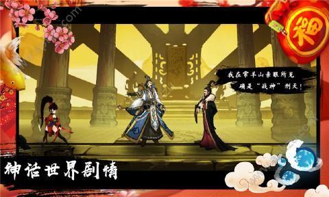 九黎1.3.0.01版本元宝安卓版截图2