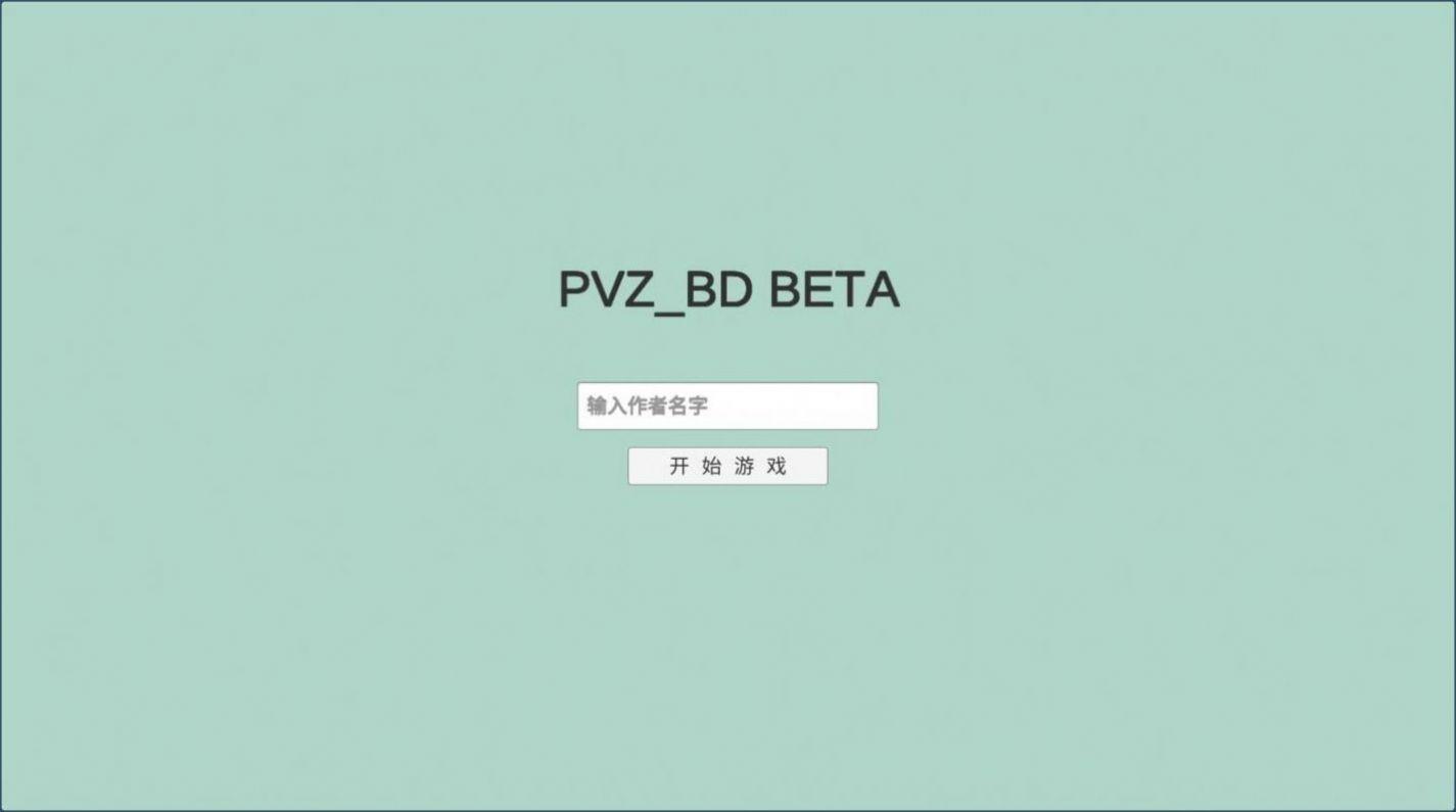 宅宅萝卜p截图2