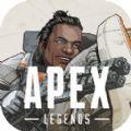  APEX英雄手游港服测试版
