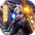 仙魔战场无双战城手游官方最新版