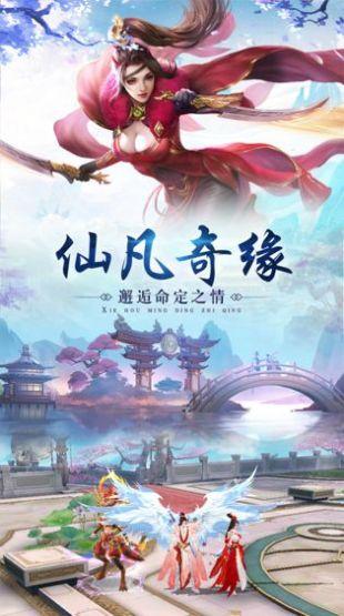 回梦江湖手游官方正版截图0