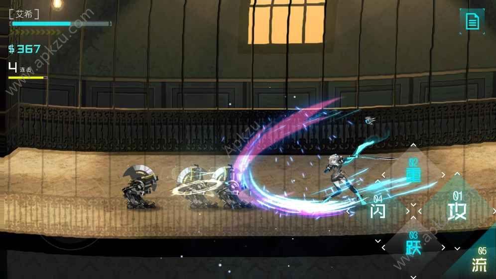 icey艾希中文免费下载1.1.2最新版截图1
