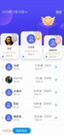  天天数独游戏截图1