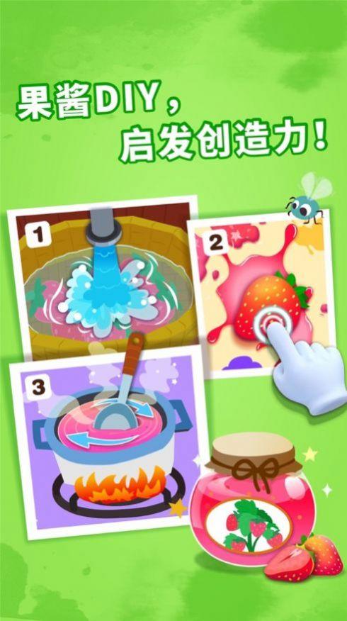 玩具再生红包版游戏截图1
