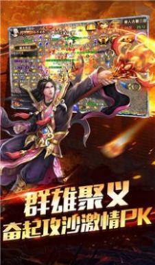 复古屠龙传世狂暴传奇手游官方正版截图0