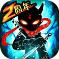 火柴人联盟2剑鬼皮肤福利版