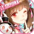 校花梦工厂红宠版手游正式版