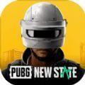 pubg未来之役游戏公测版