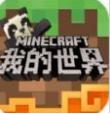 我的世界海洋版下载1.13免费安卓版