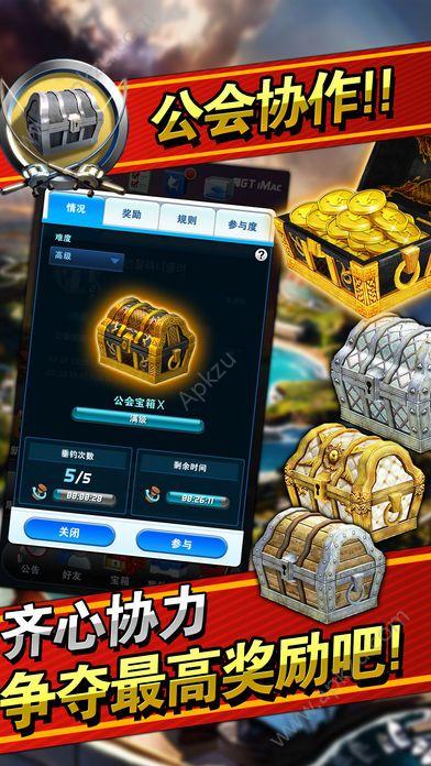 钓鱼发烧友7.1.0游戏下载最新版截图2