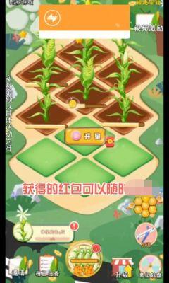 丰收大麦田安卓版游戏图片2