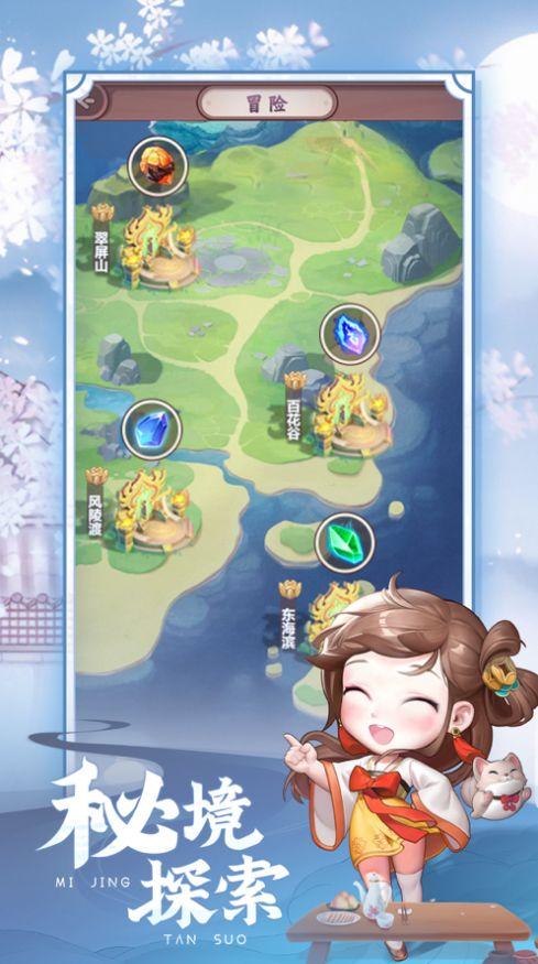 七侠镇杂货铺手游官方最新版截图1