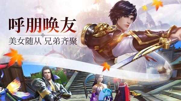 武炼巅峰之武道手游官网正式版截图2