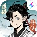 一念逍遥踏入仙途服务器游戏官方版