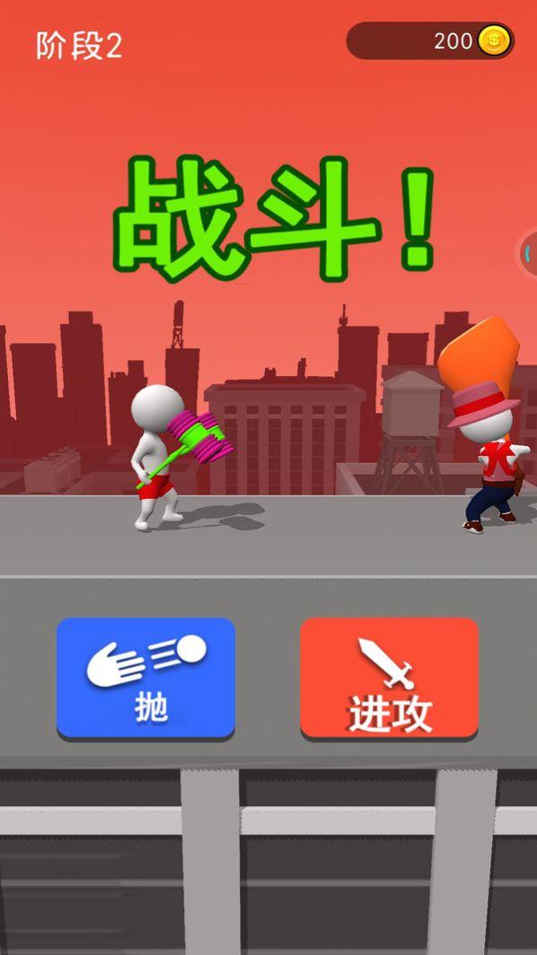 画个武器战斗游戏安卓手机版截图0