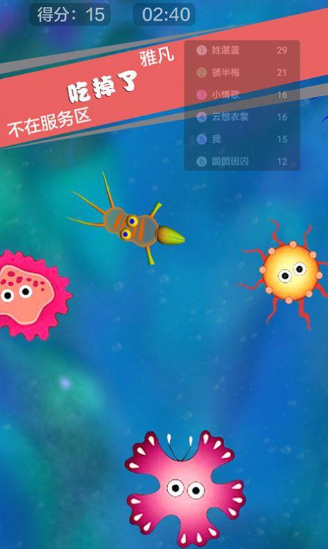 孢子进化3D安卓官方版游戏截图0