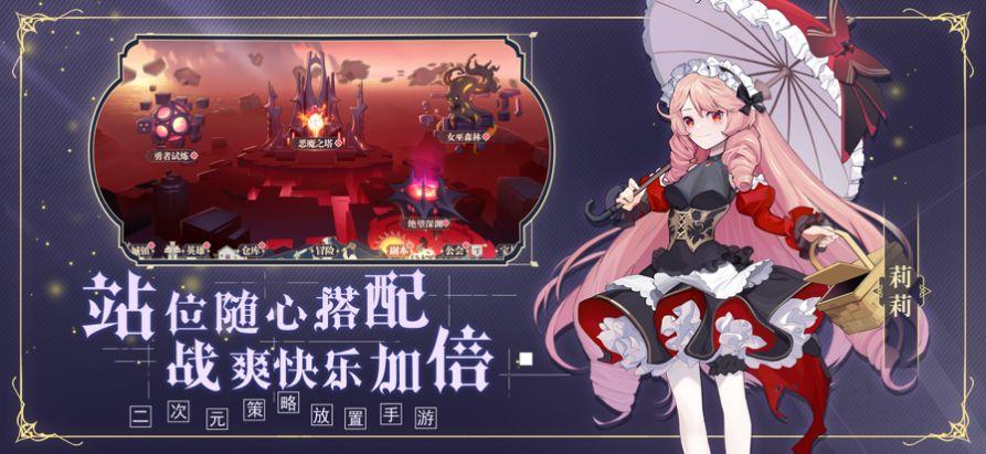  西幻物语手游官方最新版  1.0截图2