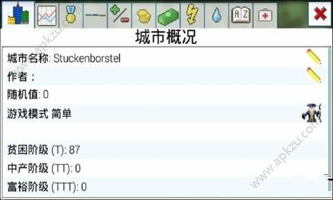 西奥小镇最新游戏下载汉化版（Theo Town）截图2