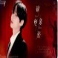  橙光故意亲密危险男人游戏